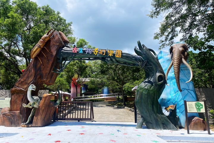 Gushengwu Park Ticket in Changhua