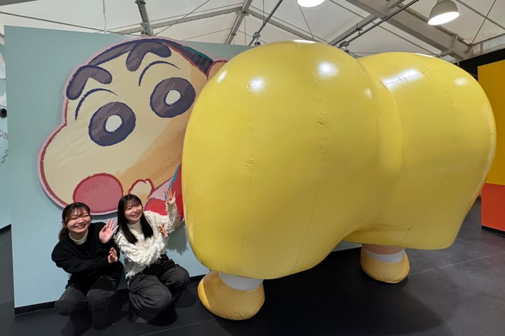 二次元之森蜡笔小新冒险乐园门票