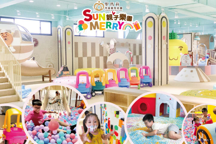 Tiket New Taipei Saint Mary's Danish Bread Manor Parent-Child Amusement Park