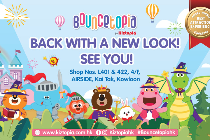 Bouncetopia by Kiztopia Hong Kong Ticket in Kai Tak AIRSIDE