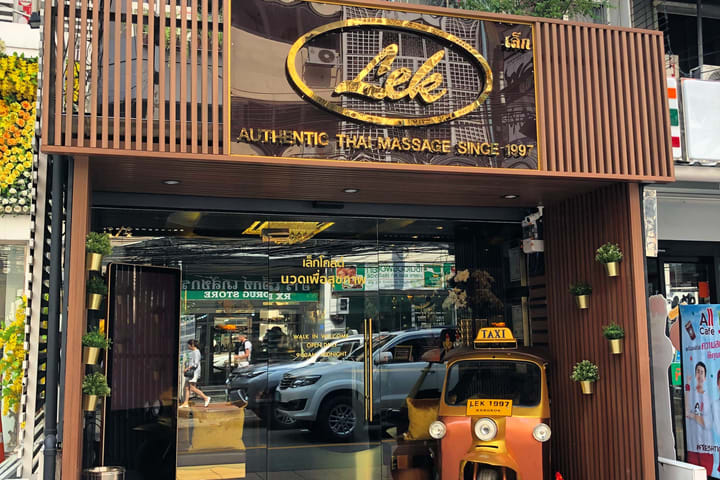 曼谷素坤逸24巷Lek Gold Massage and Spa体验