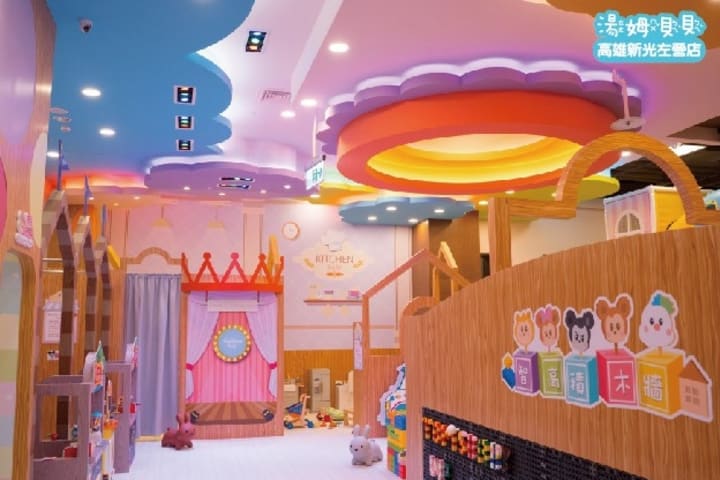 高雄汤姆贝贝亲子乐园门票（新光左营店）