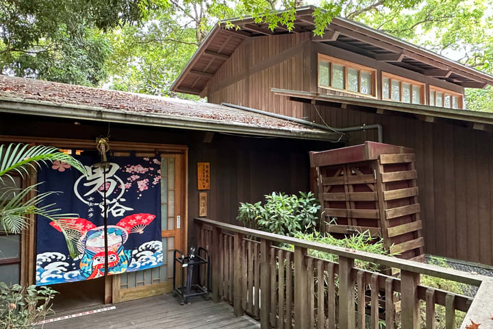 Yilan: Tiket Mandi Onsen Hutan di Taman Onsen Jiaoxi / Pengalaman Berpakaian Yukata