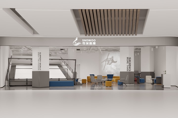 Shenzhen Snowland Xin Chao - Indoor Skiing Lessons | Houhaihui Branch