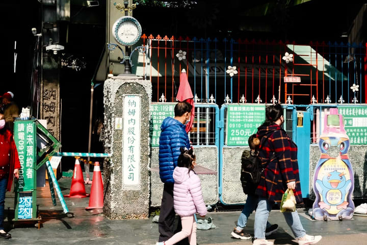 苗栗: 大补内弹珠汽水观光工厂门票