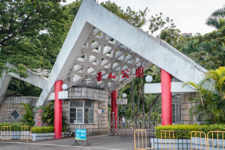 珠海景山公园门票