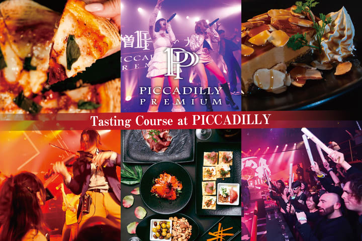 Osaka Umeda: PICCADILLY Live DINNER SHOW&NIGHTCLUB with Tasting Menu