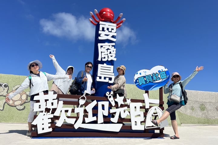 澎湖：员贝耍废岛一日游