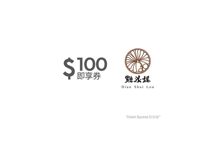 Dian Shui Lou｜Kupon Instan