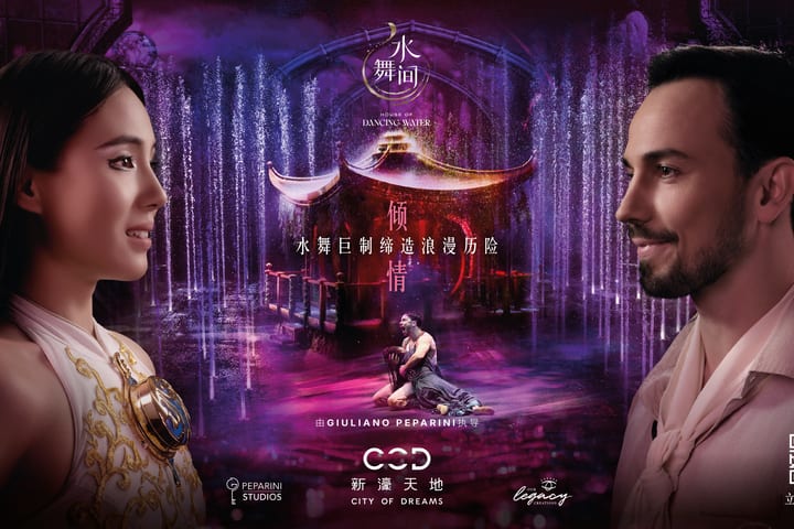 Tiket The House of Dancing Water Show di Makau