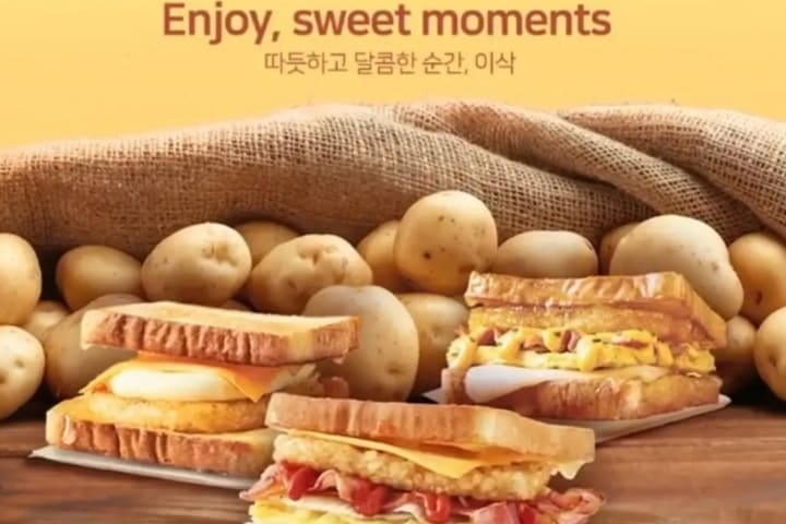 韩国 Isaac Toast 明洞圣堂店
