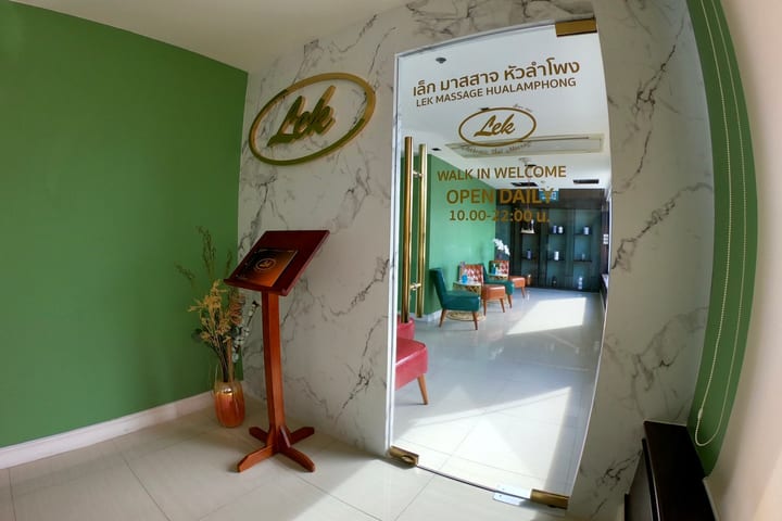 Lek Massage and Spa at The Quarter 酒店 Hua Lam Phong 曼谷