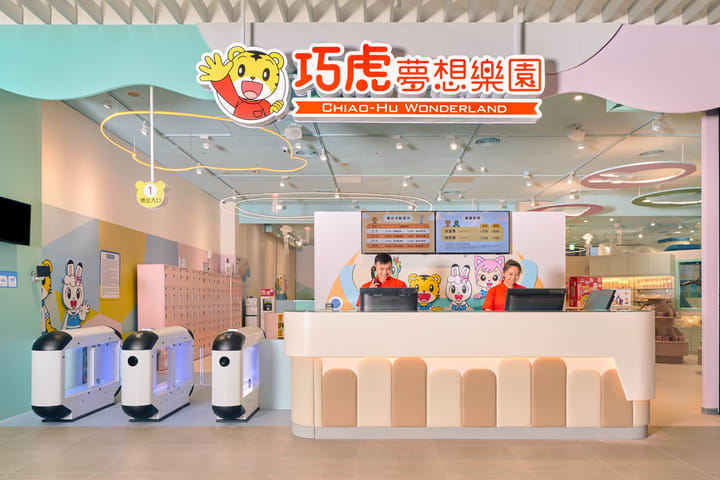 Taoyuan Shimajiro Dreamland: Tickets・Parent-Child Package