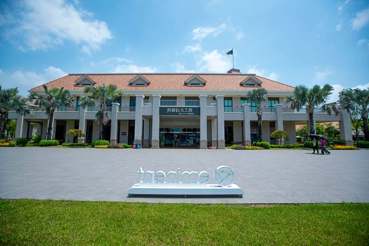 Tainan: Eminent Luggage Creative Tourism Factory DIY Package (Free Admission)