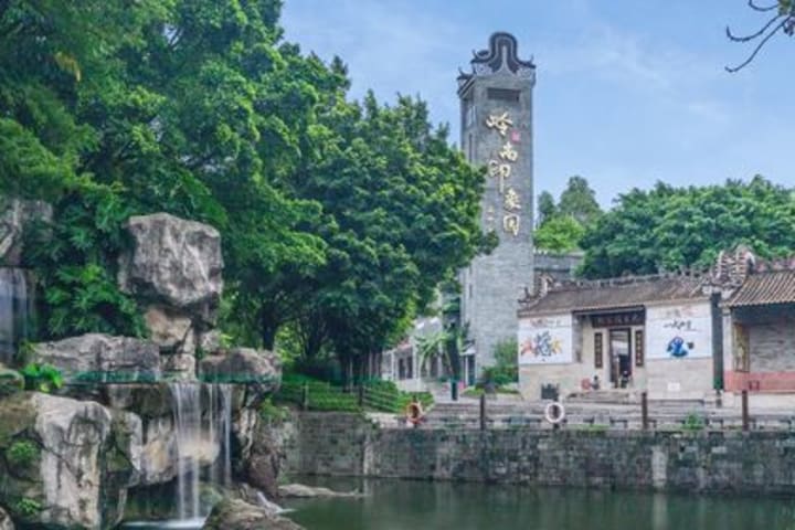Lingnan Impression Garden