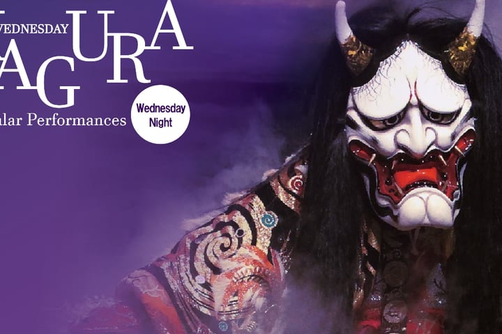 Hiroshima Kagura Regular Performances