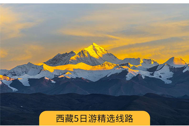 Tur Tibet 5 Hari: Everest Base Camp, Danau Siling, Namtso, Danau Yamdrok dan Gletser Karola