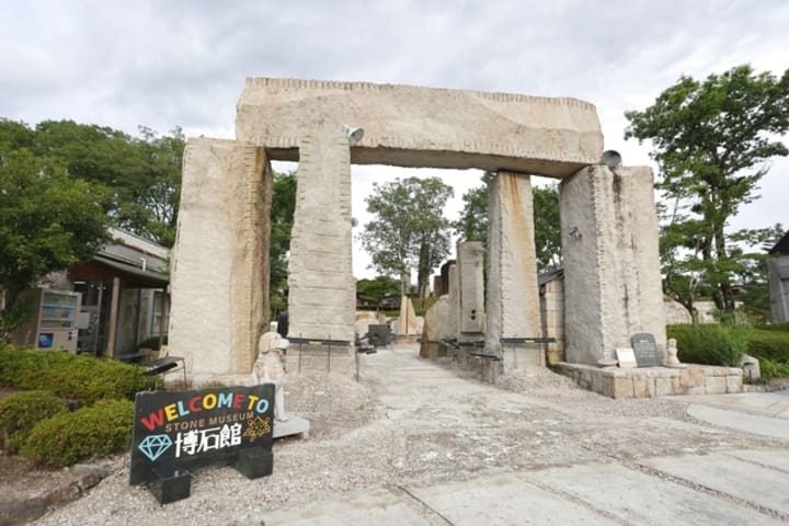 Stone Museum Hakusekikan Admission in Gifu