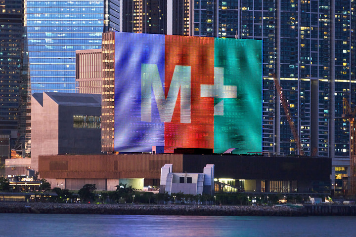 M+博物馆门票