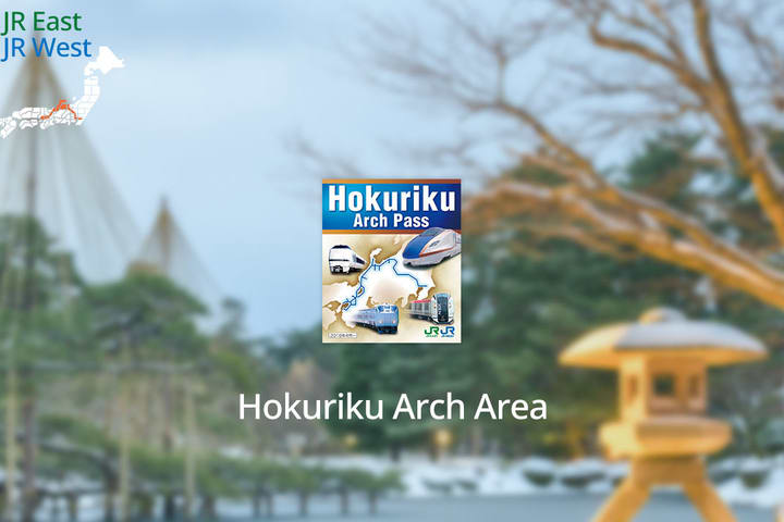 JR Hokuriku Arch Pass