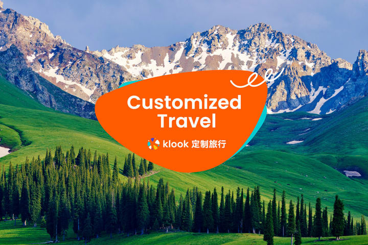 Klook中国新疆私人定制旅行（喀纳斯/赛里木湖/库尔德宁/那拉提/喀什/白沙湖/盘龙古道/独库公路）