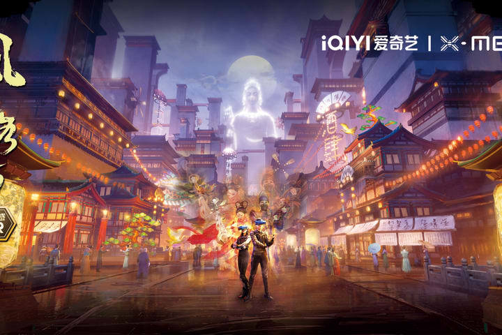 Opportunity Space X-META. Full-feeling VR World. Wind Rising in Luoyang (Shenzhen Happy Coast Store)