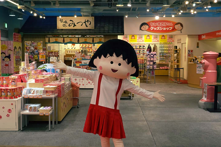 静冈樱桃小丸子乐园门票