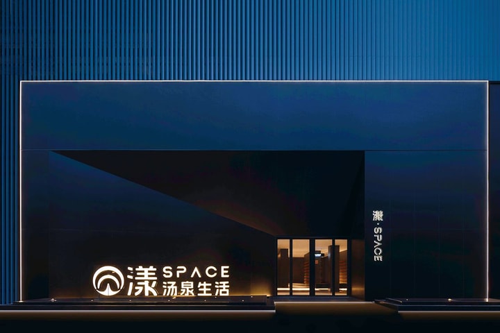 Yang·SPACE Mata Air Panas Kehidupan