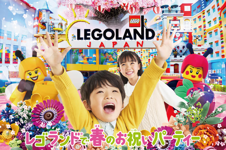 Tiket LEGOLAND® Japan