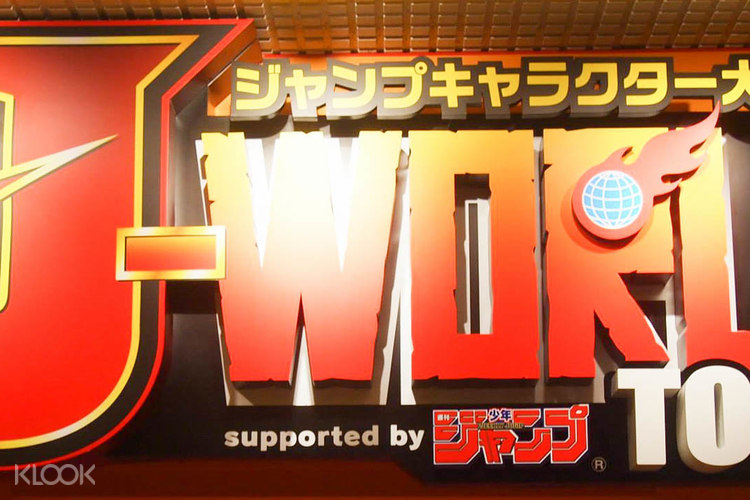 J World Tokyo Klook United States