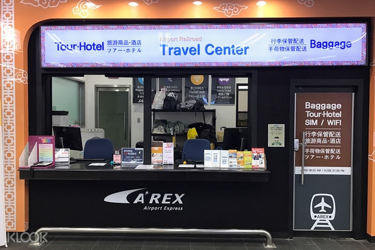 airport baggage center