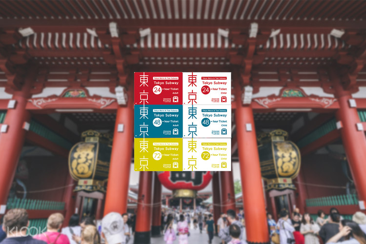 东京地铁乘车券 一日 二日 三日券 Klook客路中国 东京地铁乘车券 一日 二日 三日券 Klook客路中国