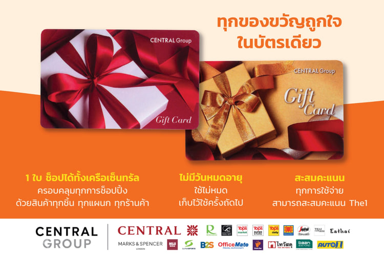 Central Group Gift Card Klook India