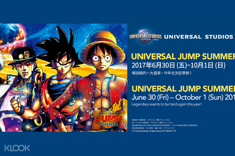 Summer Event Universal Jump Summer Pass Osaka Klook