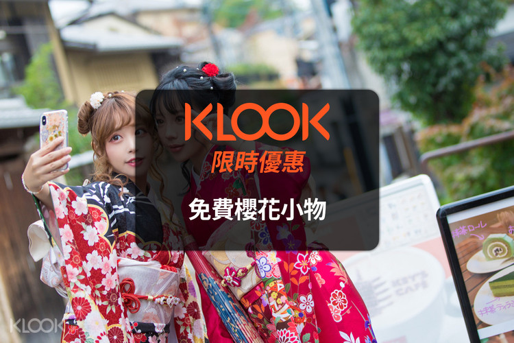 東京和服體驗 淺草 上野和裝工房雅和服 浴衣體驗 Klook客路台灣