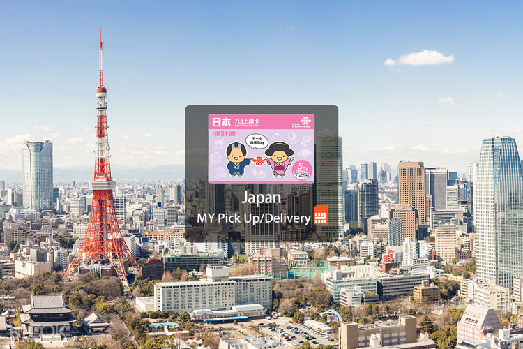 4g Sim Card My Pick Up For Japan Klook Hong Kong