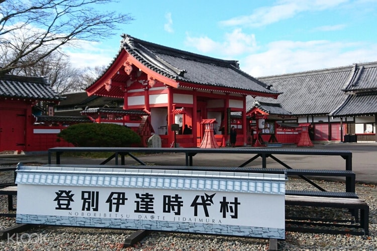 支笏湖 洞爺湖一日暢遊 札幌出發 Klook客路台灣