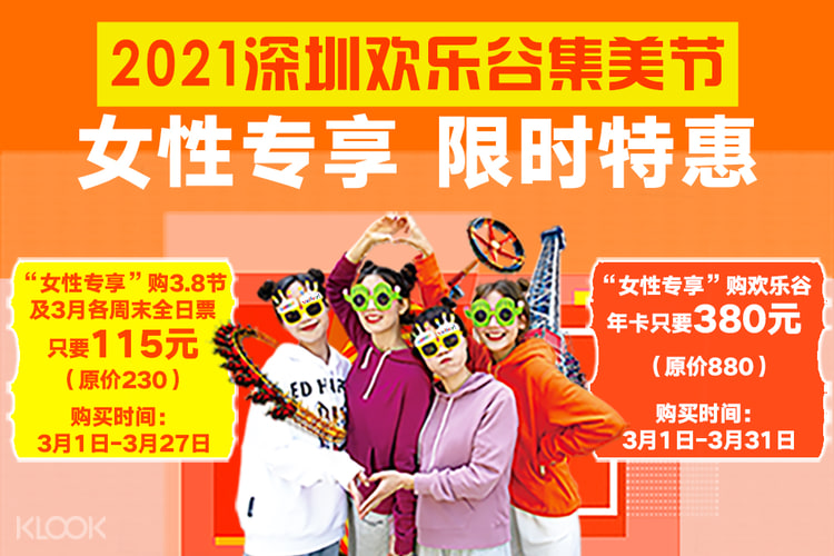 Shenzhen Happy Valley Klook Malaysia We booked with klook online for a visit of the duomo cathedral in mi.lan. myr