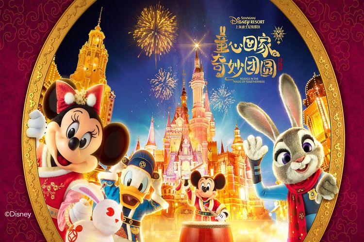 Buy Shanghai Disneyland Admission Tickets Online Klook