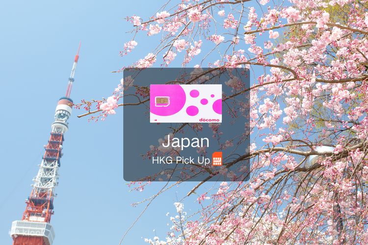 SIM 4G cho du lịch Nhật Bản: Sắm ngay SIM 4G cho chuyến du lịch đến Nhật Bản của bạn để tiện lợi hơn khi truy cập mạng internet. Khám phá văn hóa đa dạng, trải nghiệm ẩm thực tuyệt vời và chia sẻ những khoảnh khắc đáng nhớ với người thân và bạn bè một cách dễ dàng hơn bao giờ hết.