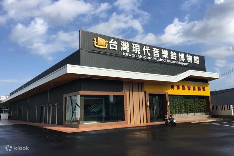 Taichung Wufeng Musical Bell Museum Tickets Small Train Ride and
