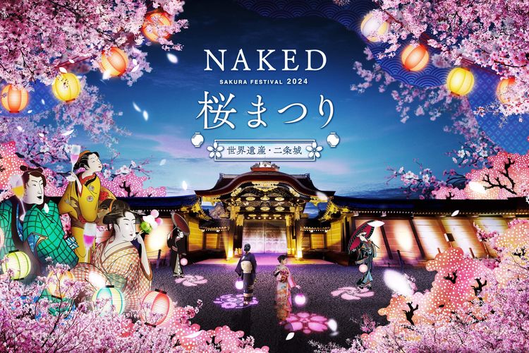 Japan Series: Naked Festival  Collections Online - Museum of New