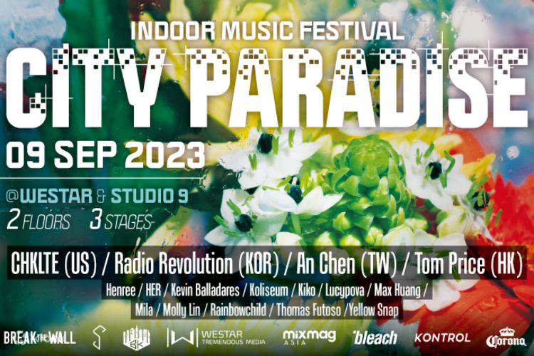 Paradise Now! Tickets