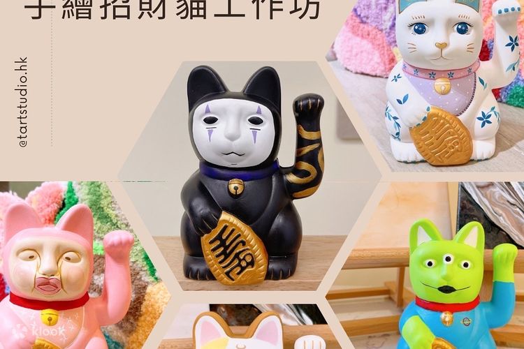 T art Studio Lucky Lucky Hand painted Lucky Cat Workshop