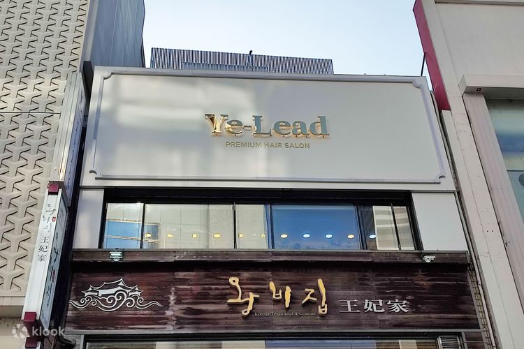 Klook] Hairstyling Experience at Ye-Lead - Klook Philippines