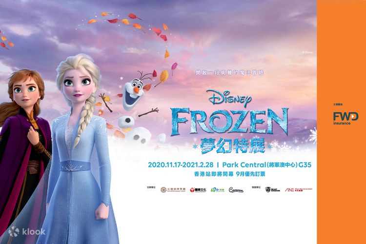 FWD Presents: The Frozen Exhibition》Hong Kong - Early Bird Redemption Code  ( Reservation required: Please follow How to Use section to book the  timeslot of admission to get the entry voucher) Sales