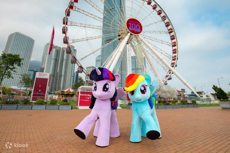 Aia my little pony 2025