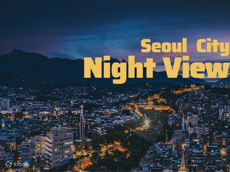 Seoul | Korea wallpaper, Mecca wallpaper, Seoul