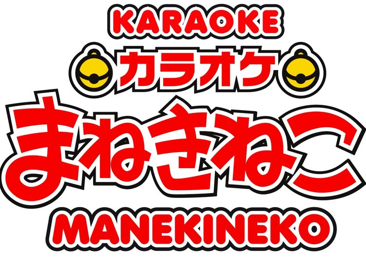 Karaoke Manekineko Singing in Singapore Klook Malaysia