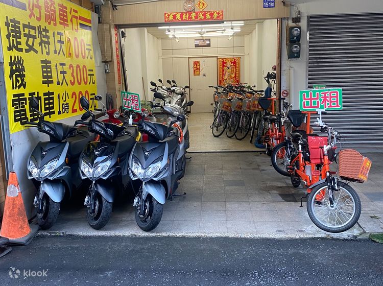Village cycle center store discount code